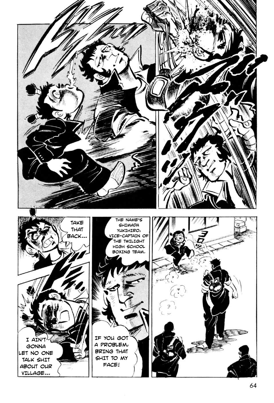 Ahh!! Bishamon High School Chapter 10 page 7 - Chapter 10: Punch of the Soul!!