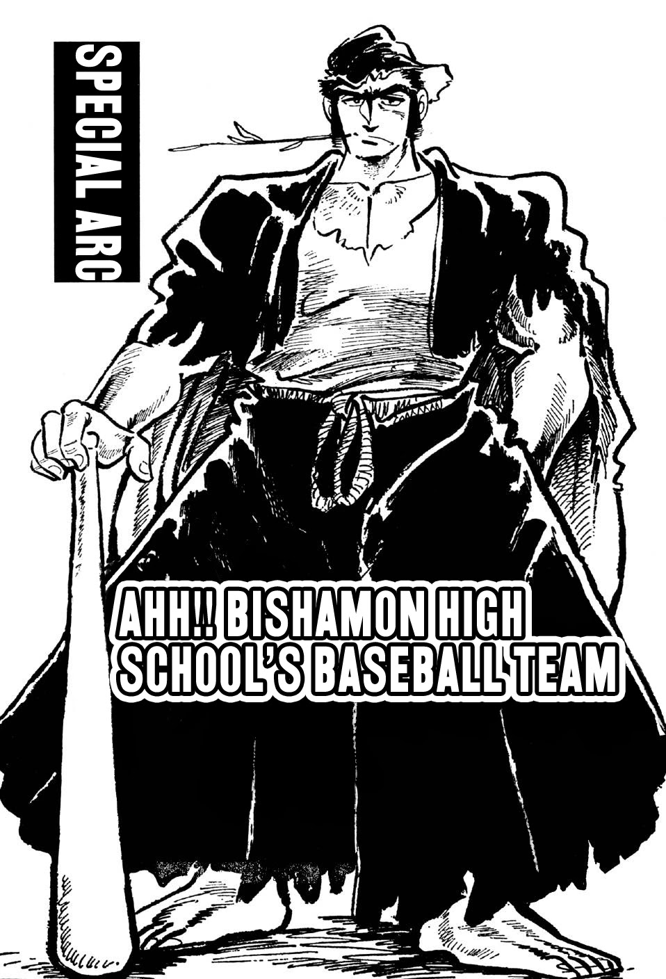 Ahh!! Bishamon High School Chapter 11.5 page 1 - Chapter 11.5: Ahh!! Bishamon High School's Baseball Team