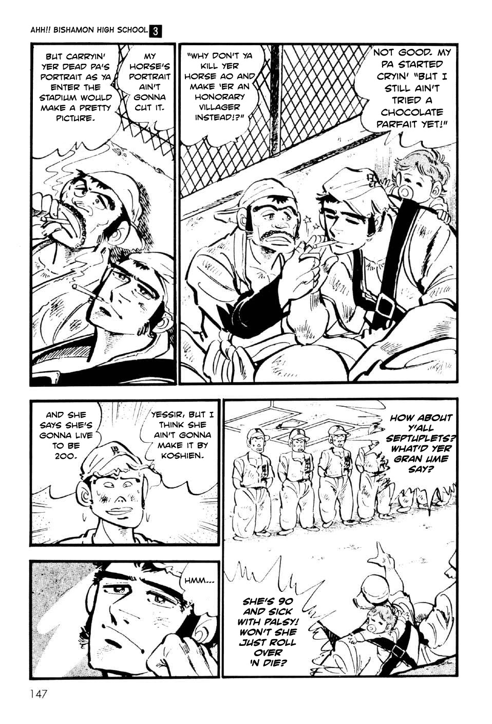 Ahh!! Bishamon High School Chapter 11.5 page 11 - Chapter 11.5: Ahh!! Bishamon High School's Baseball Team