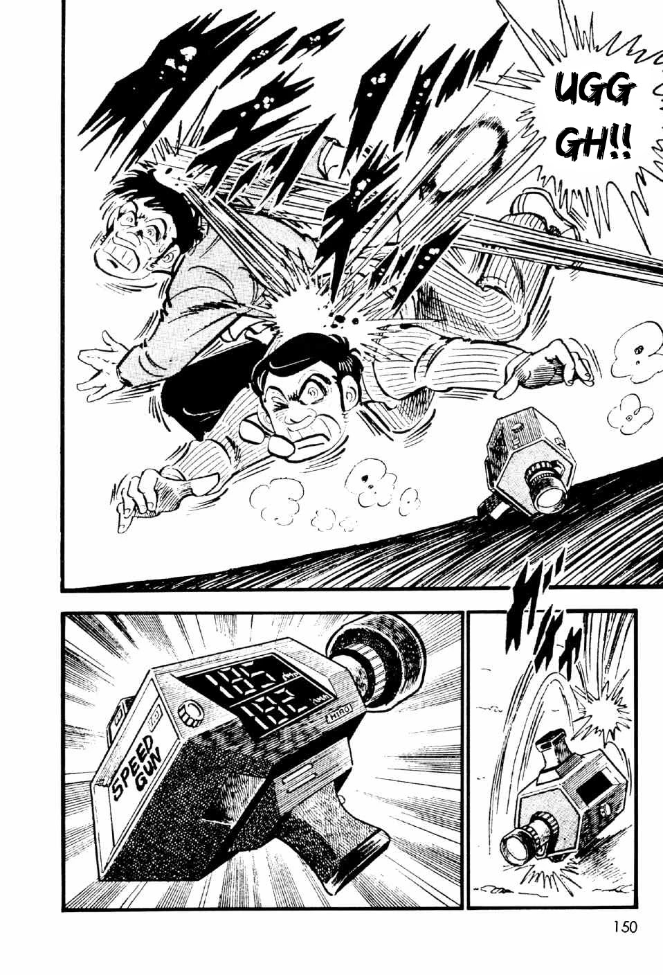 Ahh!! Bishamon High School Chapter 11.5 page 14 - Chapter 11.5: Ahh!! Bishamon High School's Baseball Team