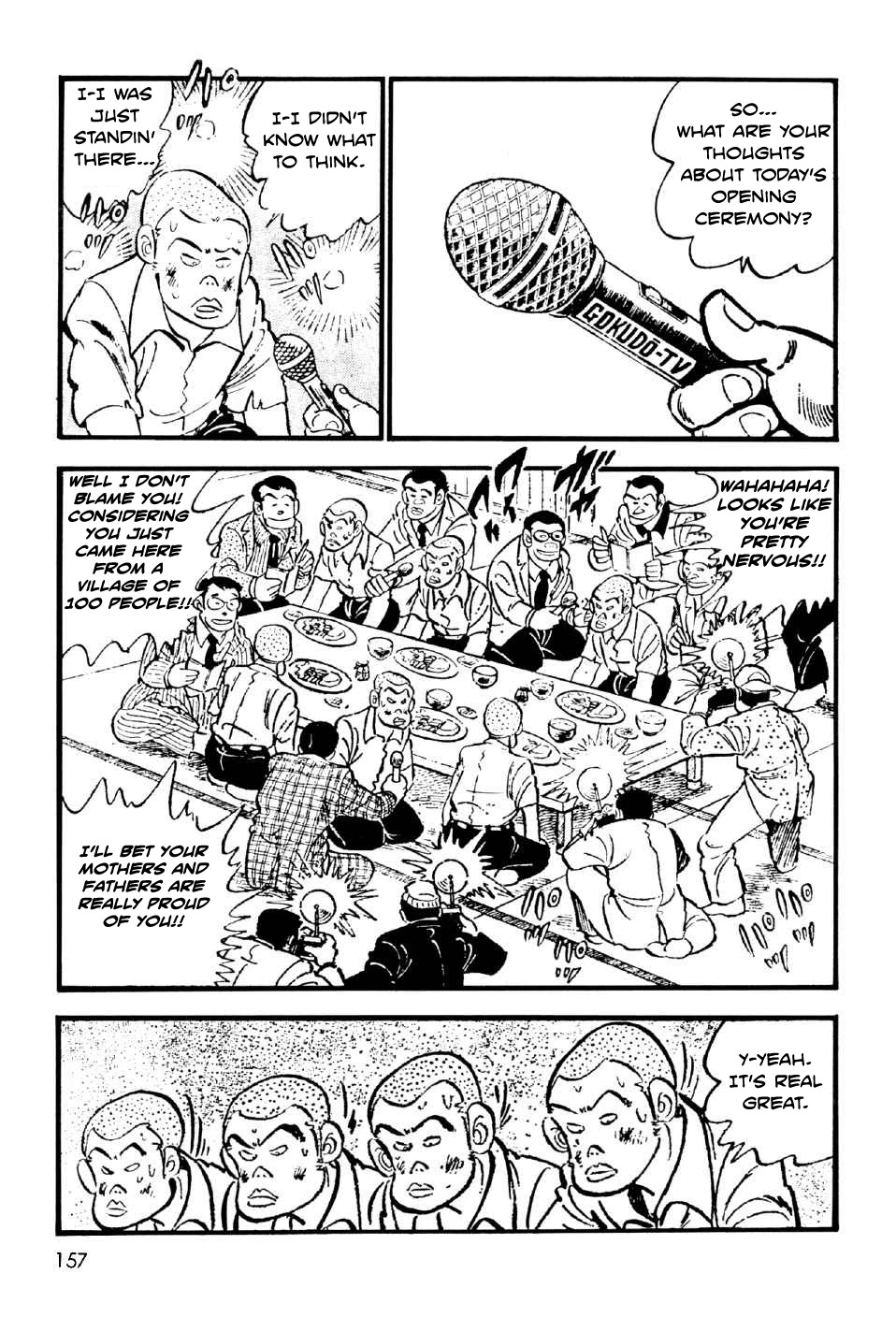 Ahh!! Bishamon High School Chapter 11.5 page 20 - Chapter 11.5: Ahh!! Bishamon High School's Baseball Team