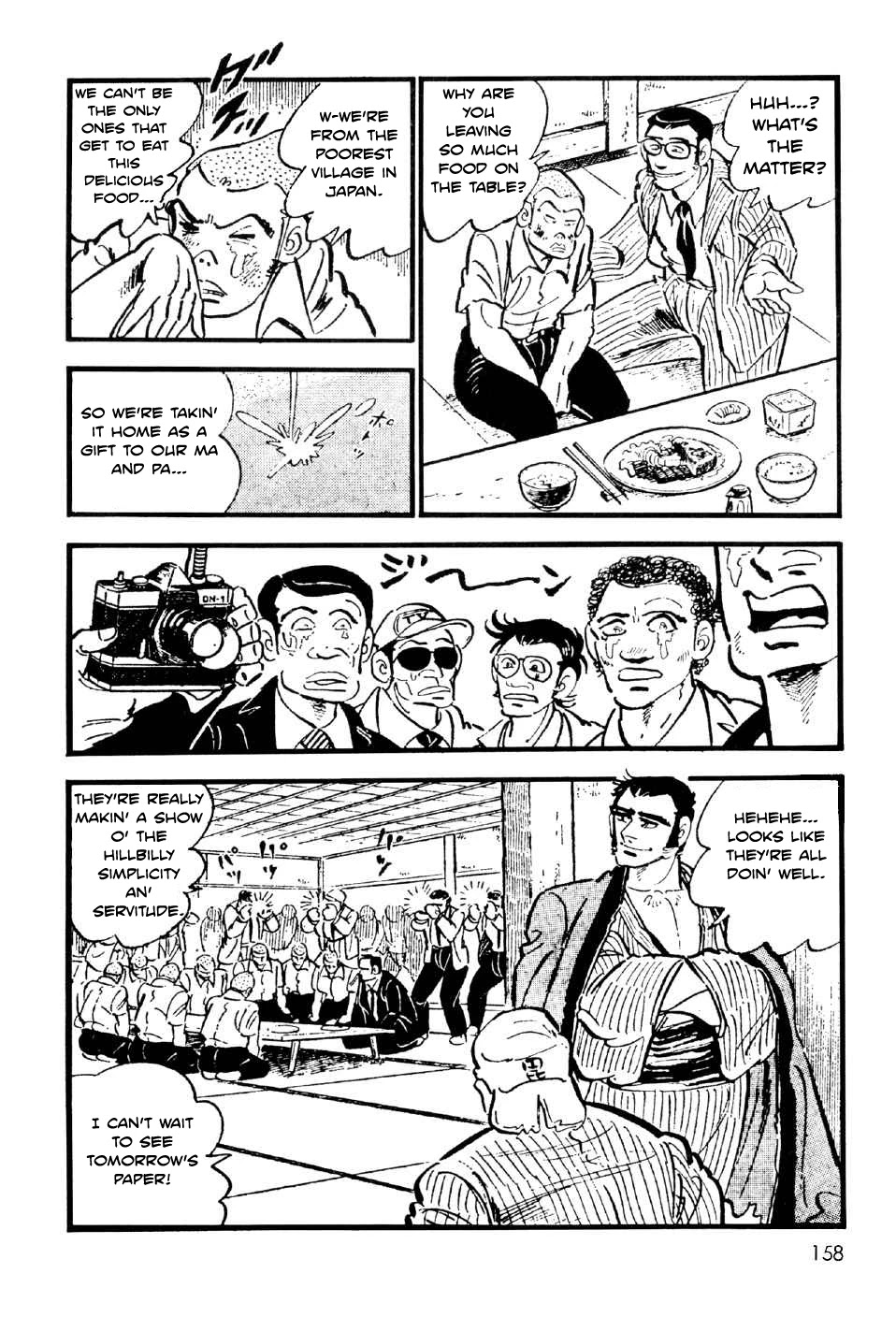 Ahh!! Bishamon High School Chapter 11.5 page 21 - Chapter 11.5: Ahh!! Bishamon High School's Baseball Team