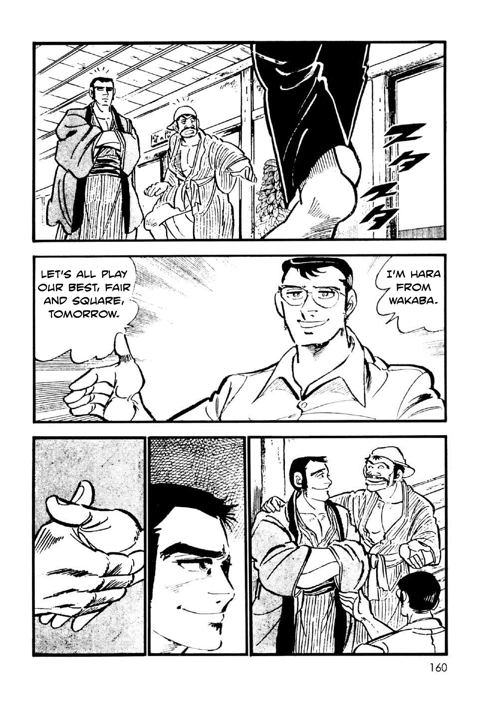 Ahh!! Bishamon High School Chapter 11.5 page 23 - Chapter 11.5: Ahh!! Bishamon High School's Baseball Team