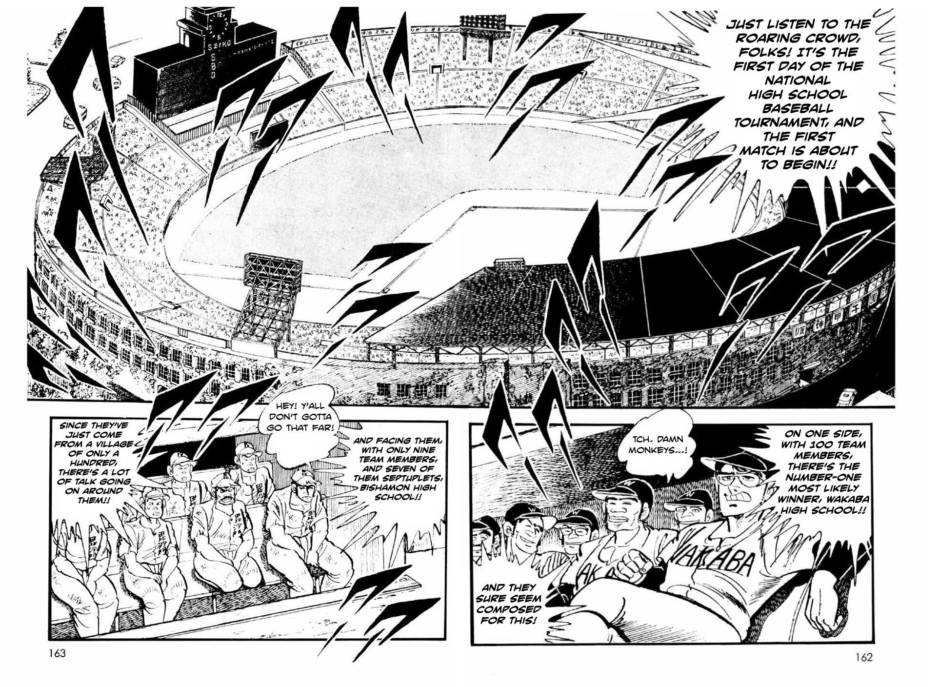Ahh!! Bishamon High School Chapter 11.5 page 25 - Chapter 11.5: Ahh!! Bishamon High School's Baseball Team