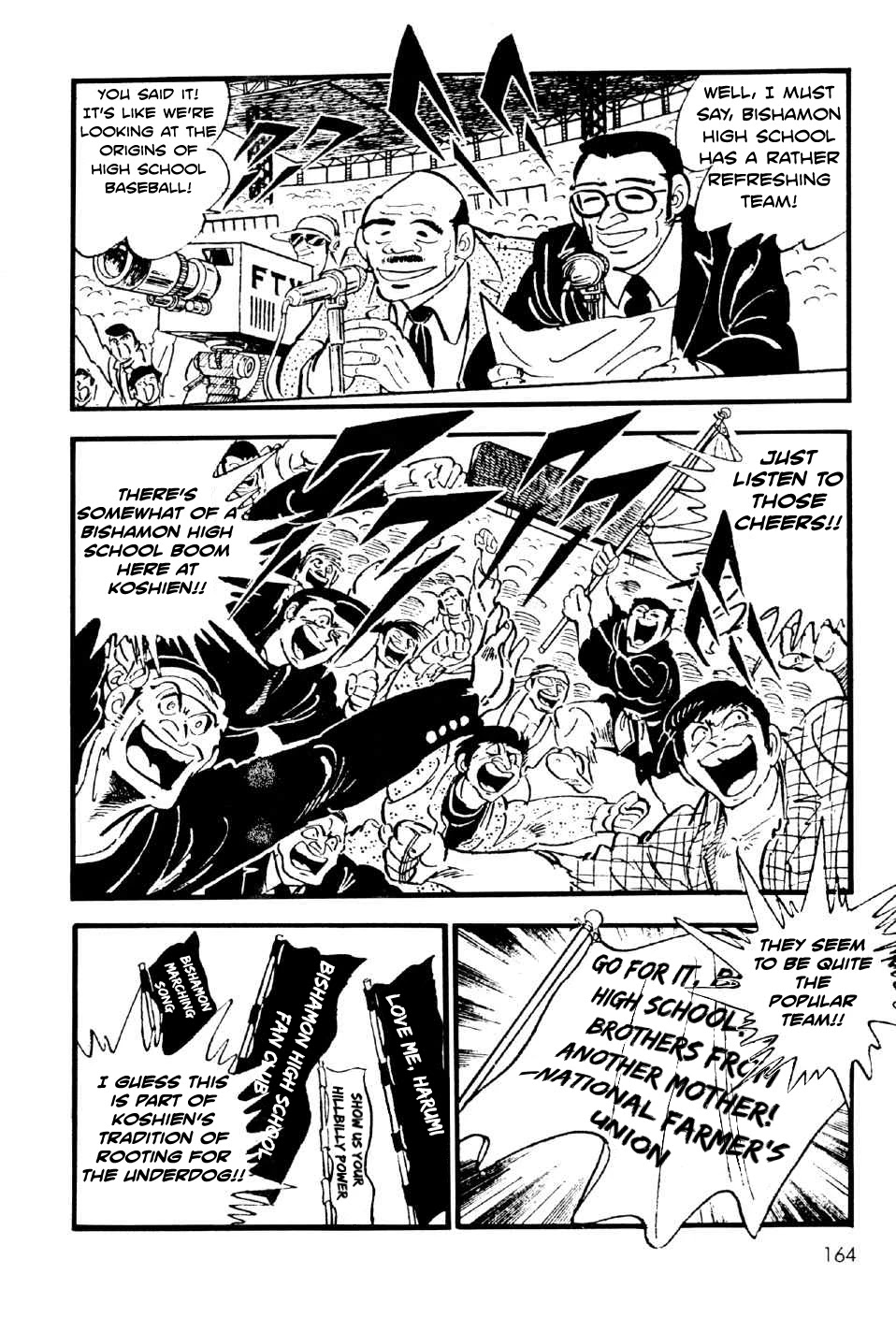 Ahh!! Bishamon High School Chapter 11.5 page 26 - Chapter 11.5: Ahh!! Bishamon High School's Baseball Team