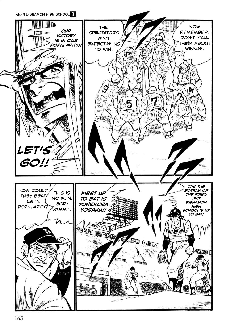 Ahh!! Bishamon High School Chapter 11.5 page 27 - Chapter 11.5: Ahh!! Bishamon High School's Baseball Team