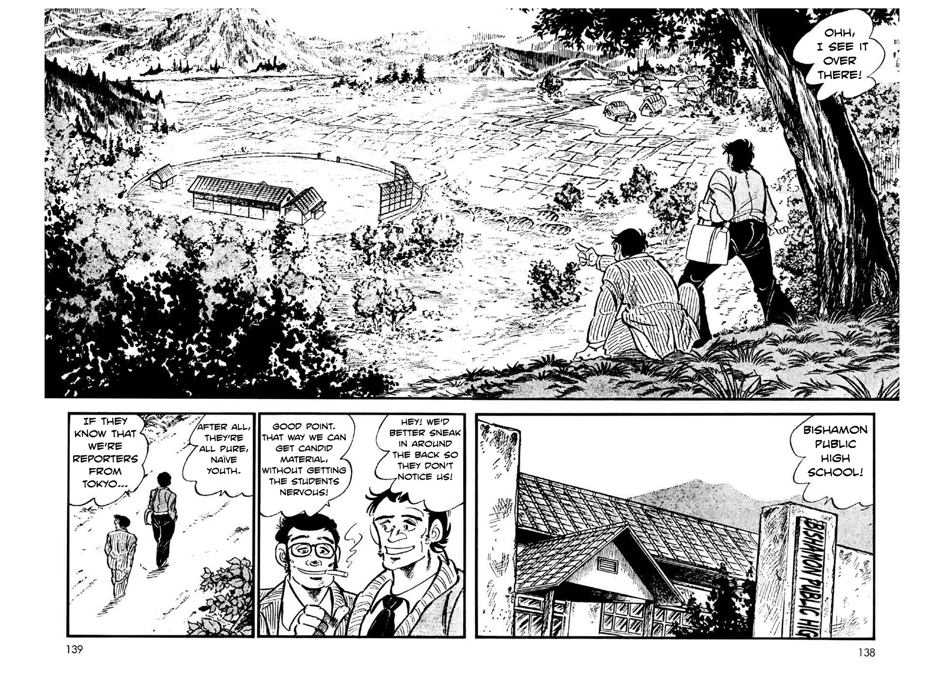 Ahh!! Bishamon High School Chapter 11.5 page 3 - Chapter 11.5: Ahh!! Bishamon High School's Baseball Team