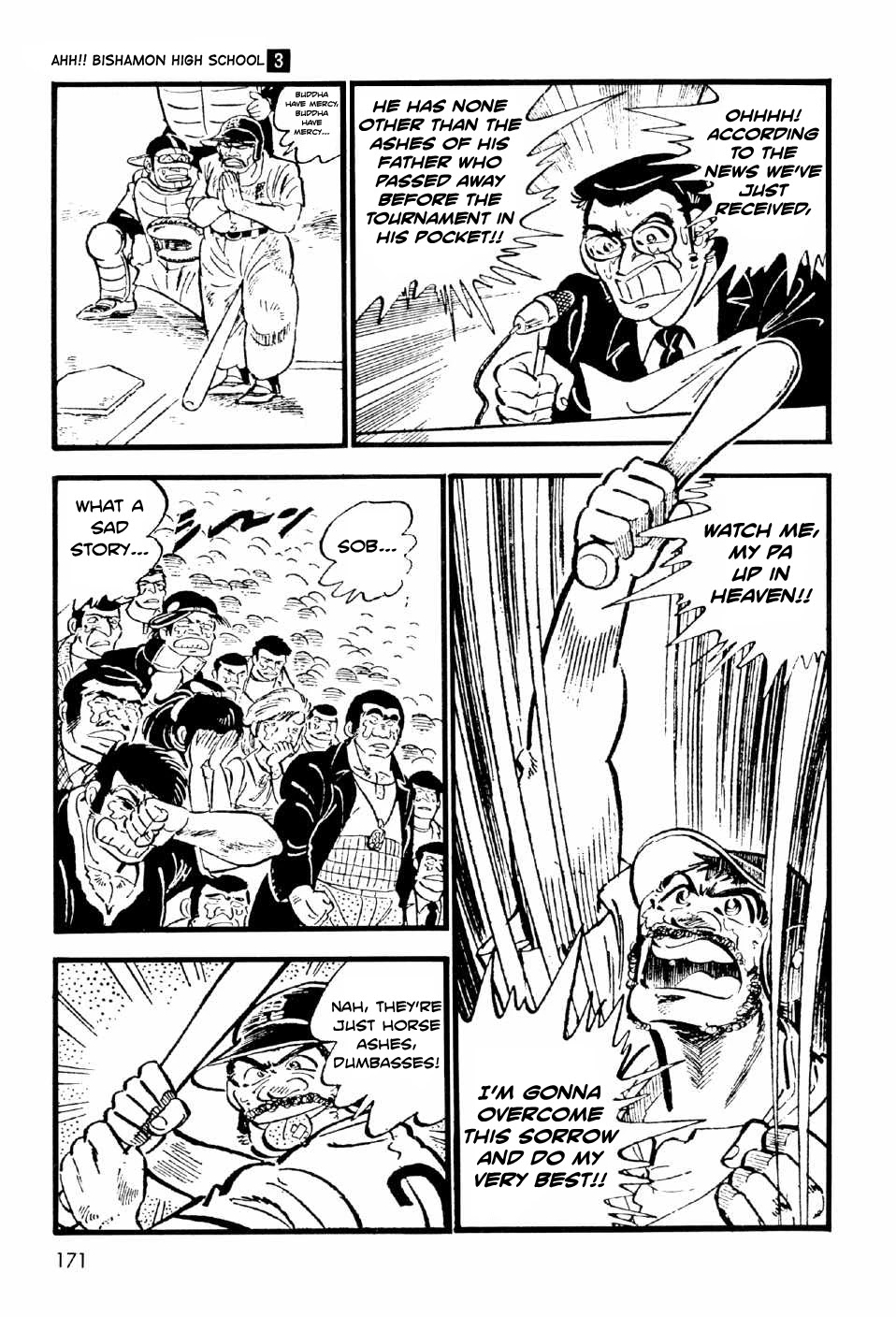 Ahh!! Bishamon High School Chapter 11.5 page 33 - Chapter 11.5: Ahh!! Bishamon High School's Baseball Team