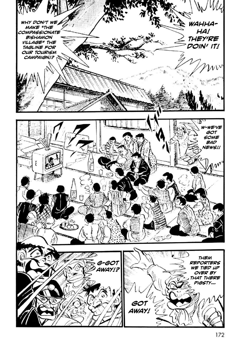 Ahh!! Bishamon High School Chapter 11.5 page 34 - Chapter 11.5: Ahh!! Bishamon High School's Baseball Team