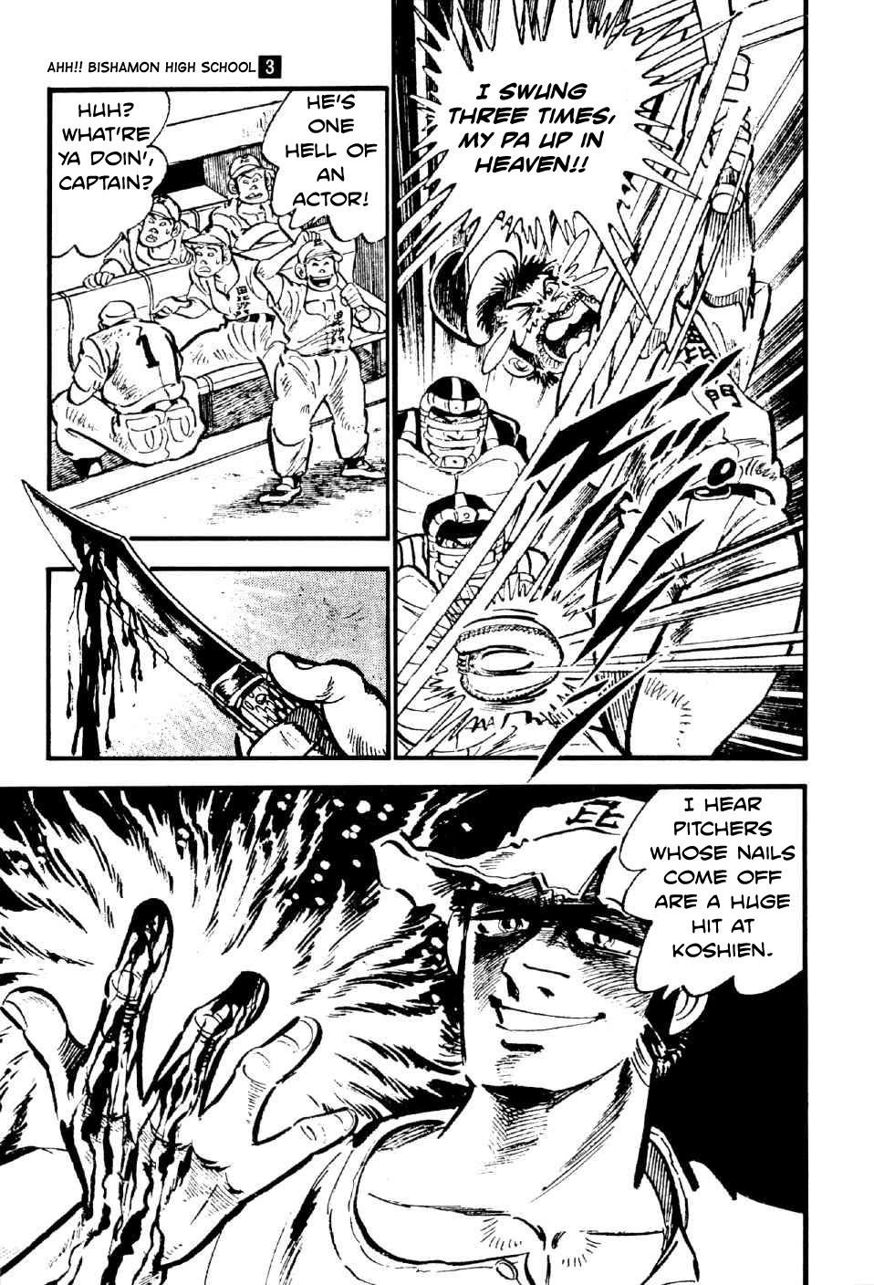 Ahh!! Bishamon High School Chapter 11.5 page 35 - Chapter 11.5: Ahh!! Bishamon High School's Baseball Team