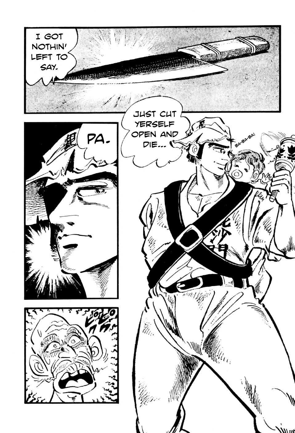 Ahh!! Bishamon High School Chapter 11.5 page 4 - Chapter 11.5: Ahh!! Bishamon High School's Baseball Team