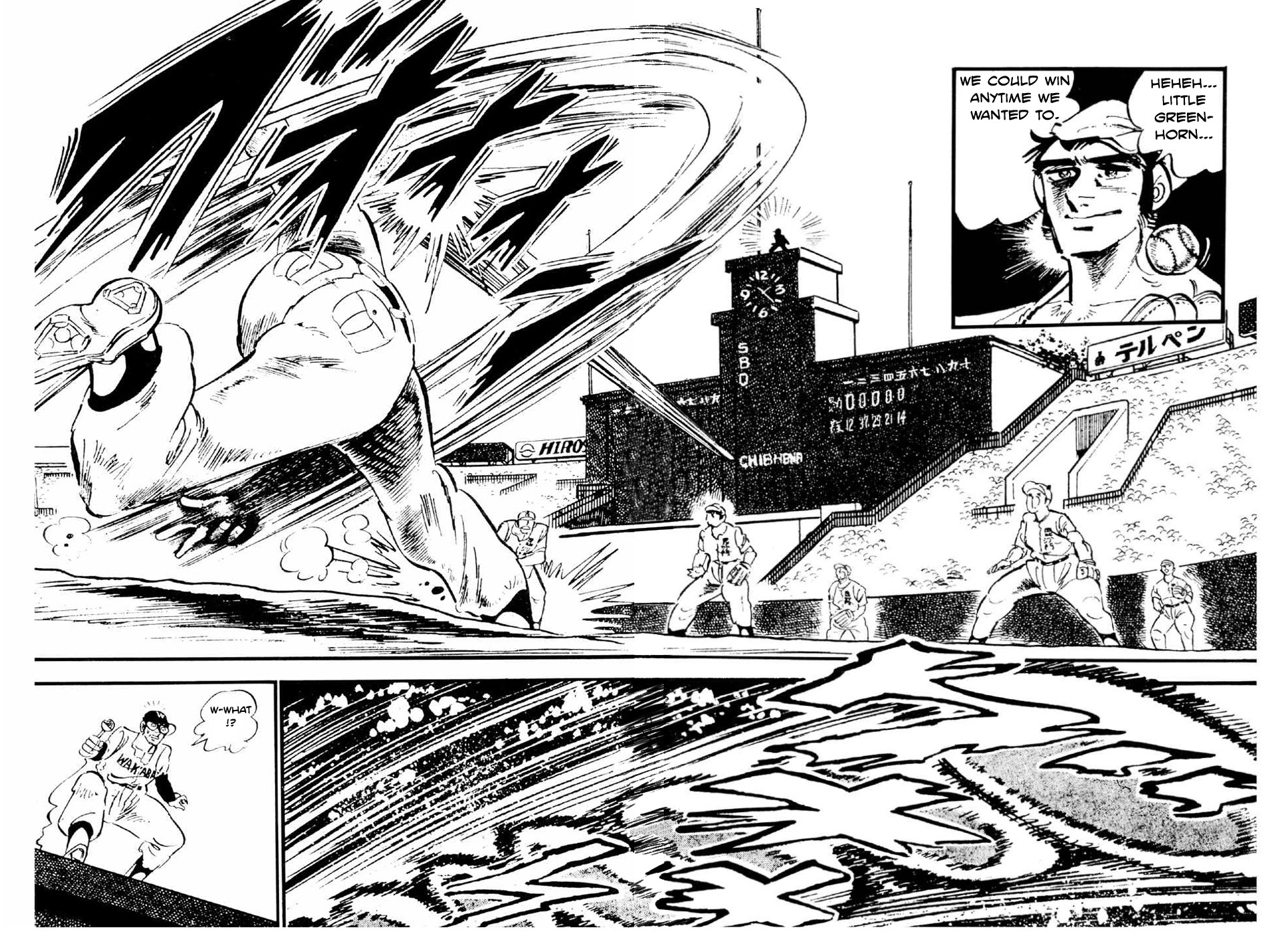 Ahh!! Bishamon High School Chapter 11.5 page 40 - Chapter 11.5: Ahh!! Bishamon High School's Baseball Team