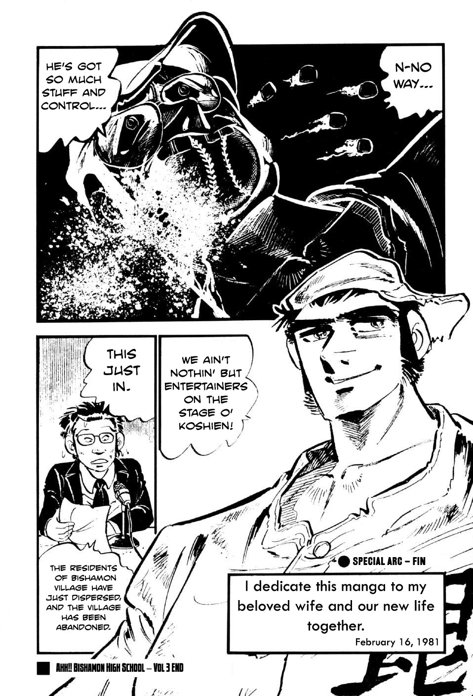 Ahh!! Bishamon High School Chapter 11.5 page 41 - Chapter 11.5: Ahh!! Bishamon High School's Baseball Team