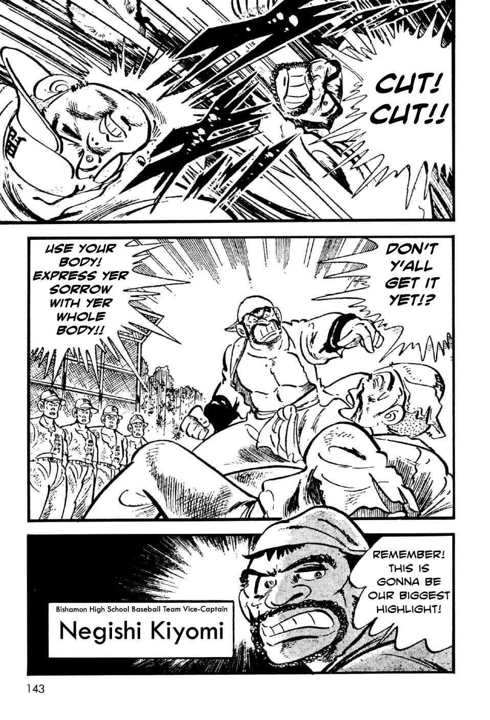 Ahh!! Bishamon High School Chapter 11.5 page 7 - Chapter 11.5: Ahh!! Bishamon High School's Baseball Team
