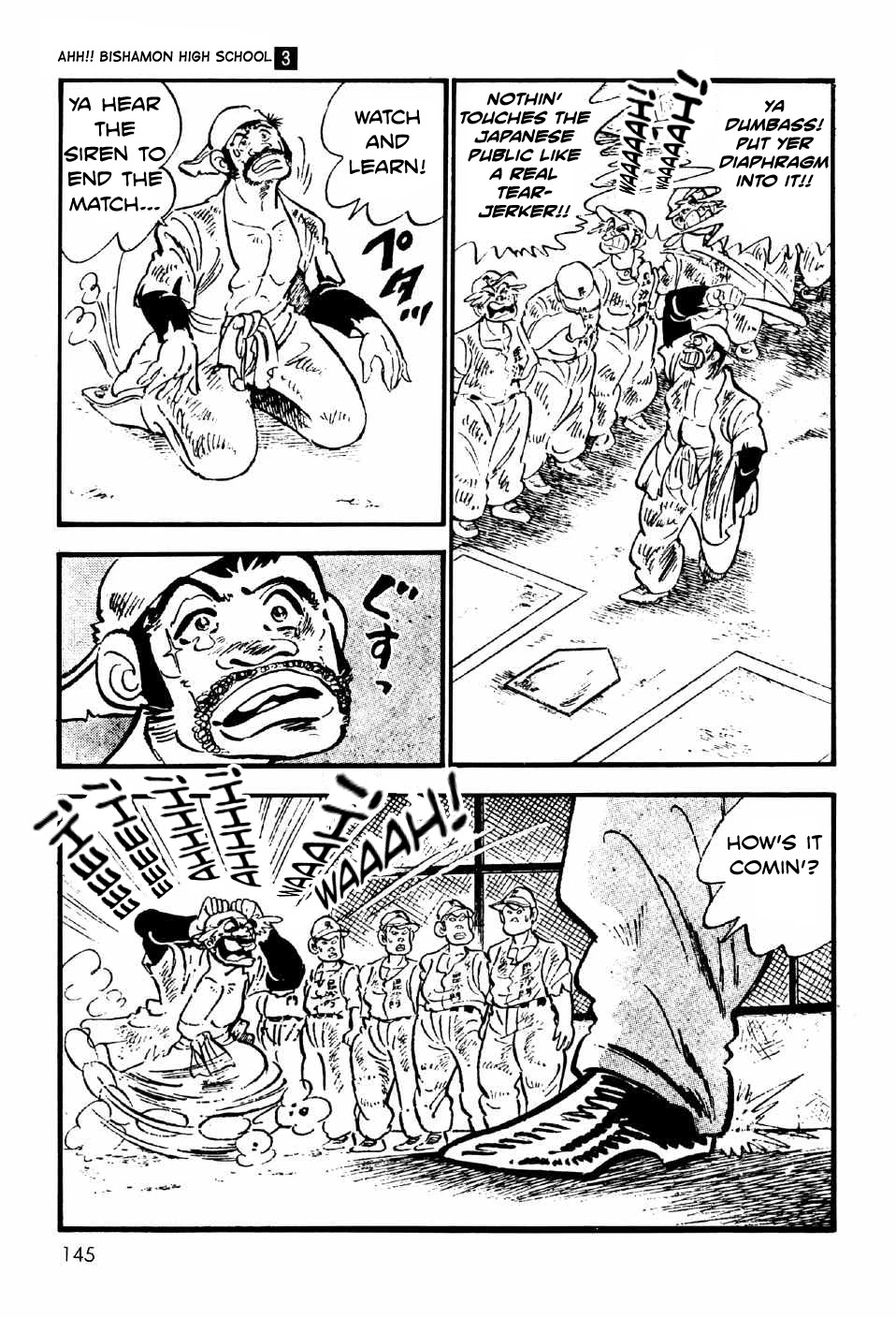 Ahh!! Bishamon High School Chapter 11.5 page 9 - Chapter 11.5: Ahh!! Bishamon High School's Baseball Team