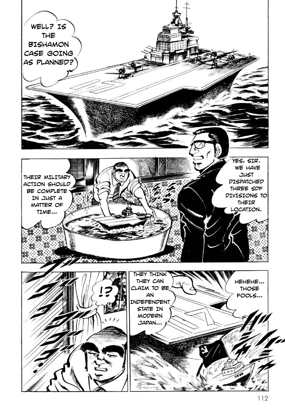Ahh!! Bishamon High School Chapter 11 page 15 - Chapter 11: Bishamon Village's Independence!! [END]