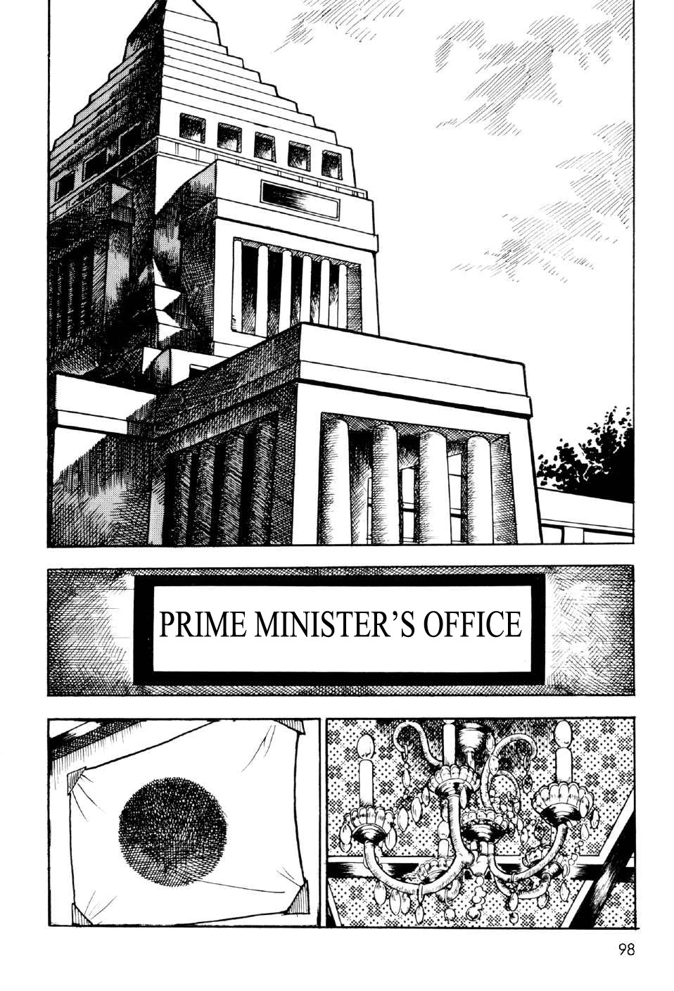 Ahh!! Bishamon High School Chapter 11 page 2 - Chapter 11: Bishamon Village's Independence!! [END]