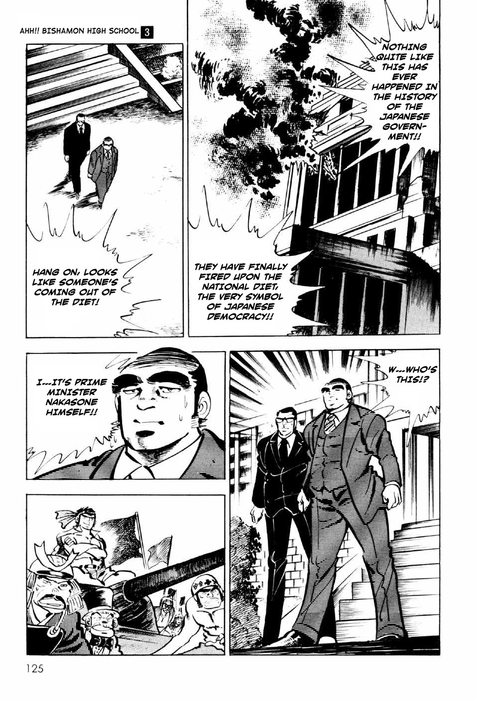 Ahh!! Bishamon High School Chapter 11 page 26 - Chapter 11: Bishamon Village's Independence!! [END]