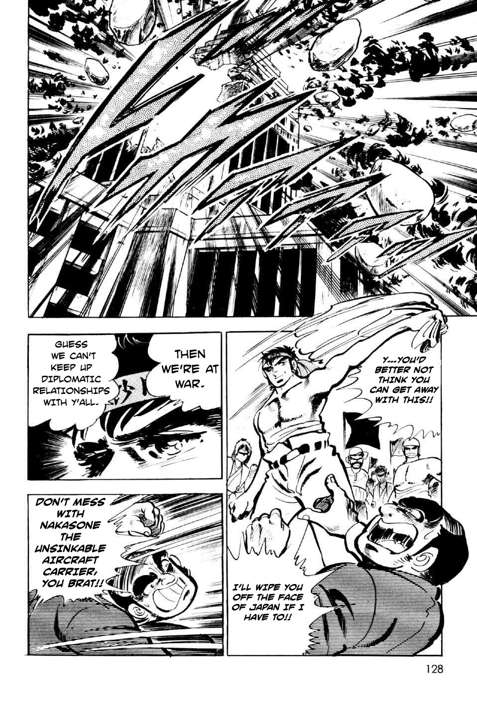 Ahh!! Bishamon High School Chapter 11 page 29 - Chapter 11: Bishamon Village's Independence!! [END]