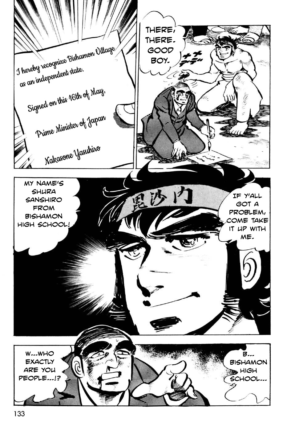 Ahh!! Bishamon High School Chapter 11 page 34 - Chapter 11: Bishamon Village's Independence!! [END]