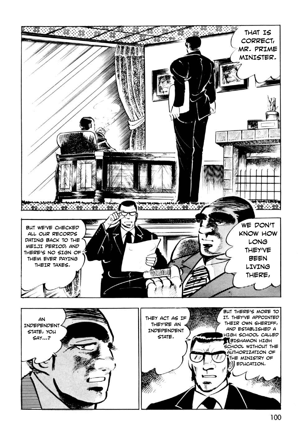 Ahh!! Bishamon High School Chapter 11 page 4 - Chapter 11: Bishamon Village's Independence!! [END]