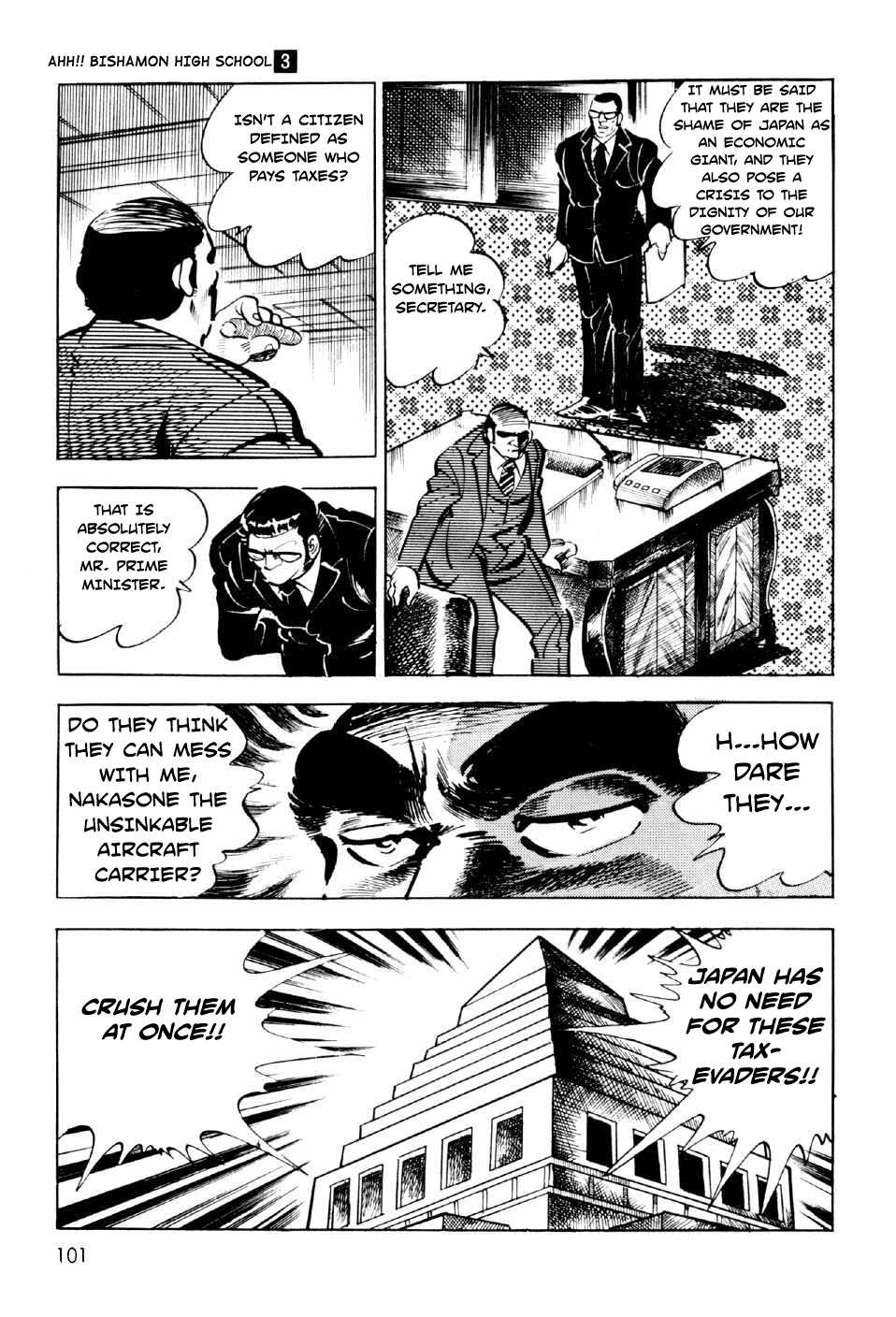 Ahh!! Bishamon High School Chapter 11 page 5 - Chapter 11: Bishamon Village's Independence!! [END]