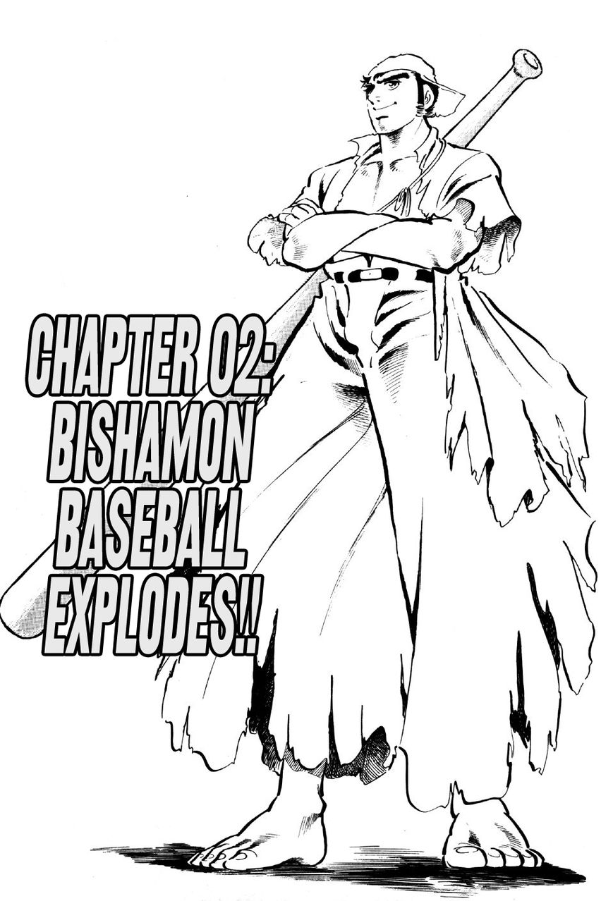 Ahh!! Bishamon High School Chapter 2 page 1 - Chapter 2 : Bishamon Baseball Explodes!!