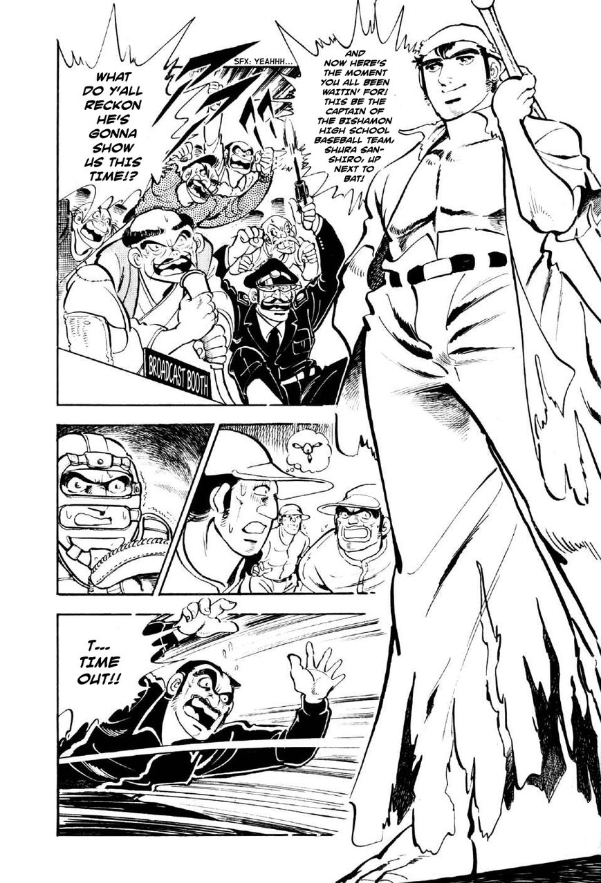 Ahh!! Bishamon High School Chapter 2 page 10 - Chapter 2 : Bishamon Baseball Explodes!!
