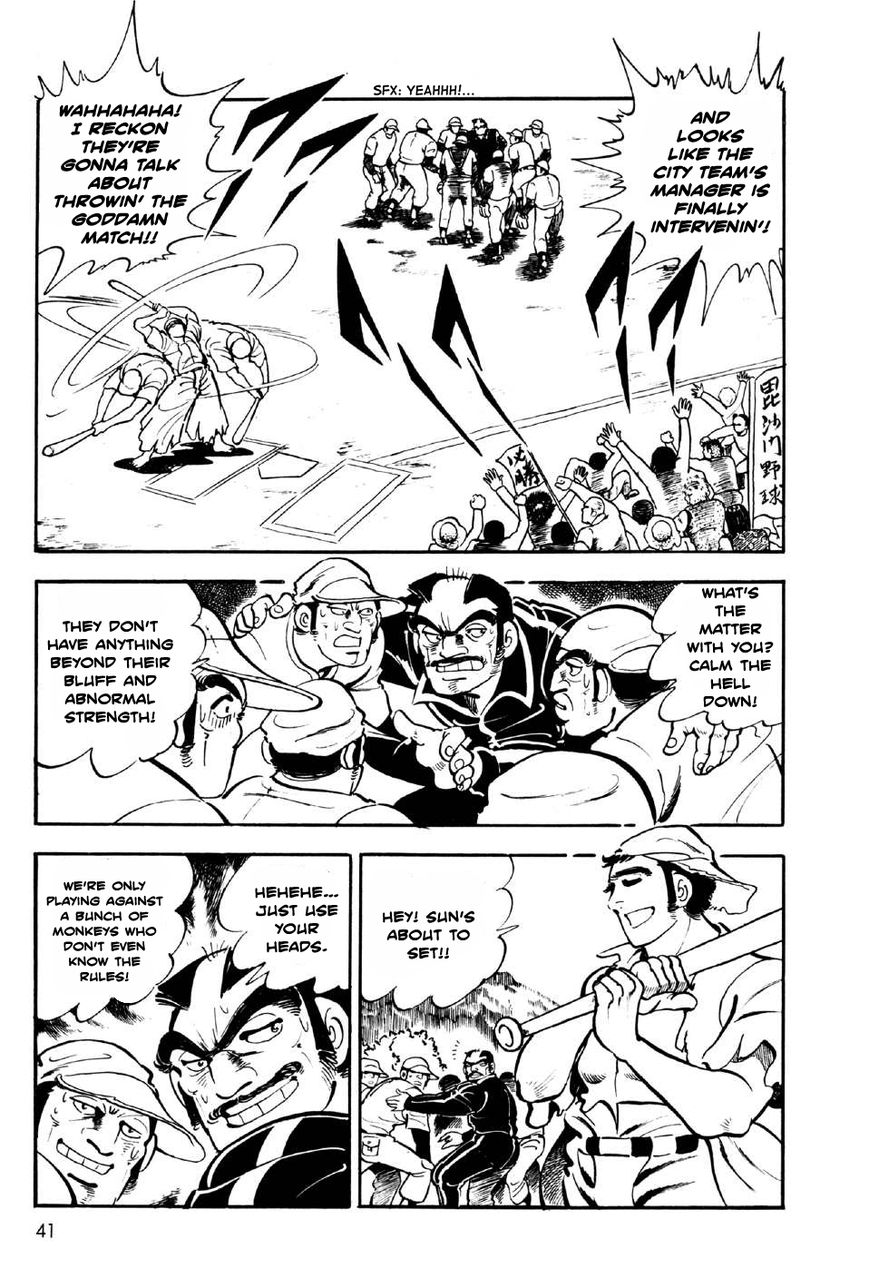 Ahh!! Bishamon High School Chapter 2 page 11 - Chapter 2 : Bishamon Baseball Explodes!!