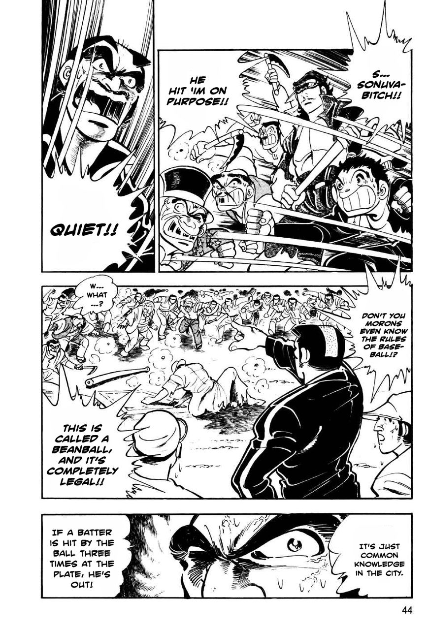 Ahh!! Bishamon High School Chapter 2 page 14 - Chapter 2 : Bishamon Baseball Explodes!!