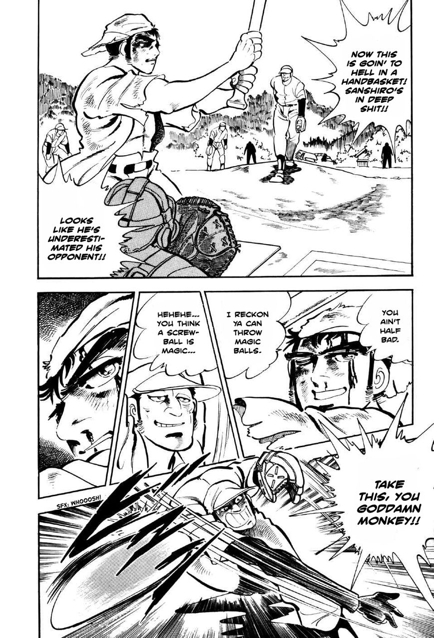 Ahh!! Bishamon High School Chapter 2 page 16 - Chapter 2 : Bishamon Baseball Explodes!!