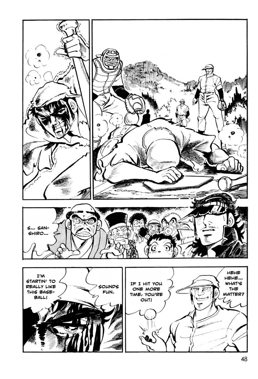 Ahh!! Bishamon High School Chapter 2 page 18 - Chapter 2 : Bishamon Baseball Explodes!!