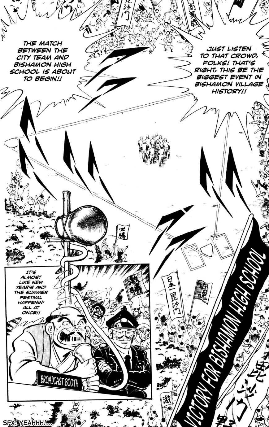 Ahh!! Bishamon High School Chapter 2 page 2 - Chapter 2 : Bishamon Baseball Explodes!!