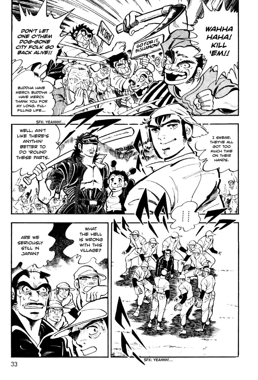 Ahh!! Bishamon High School Chapter 2 page 3 - Chapter 2 : Bishamon Baseball Explodes!!