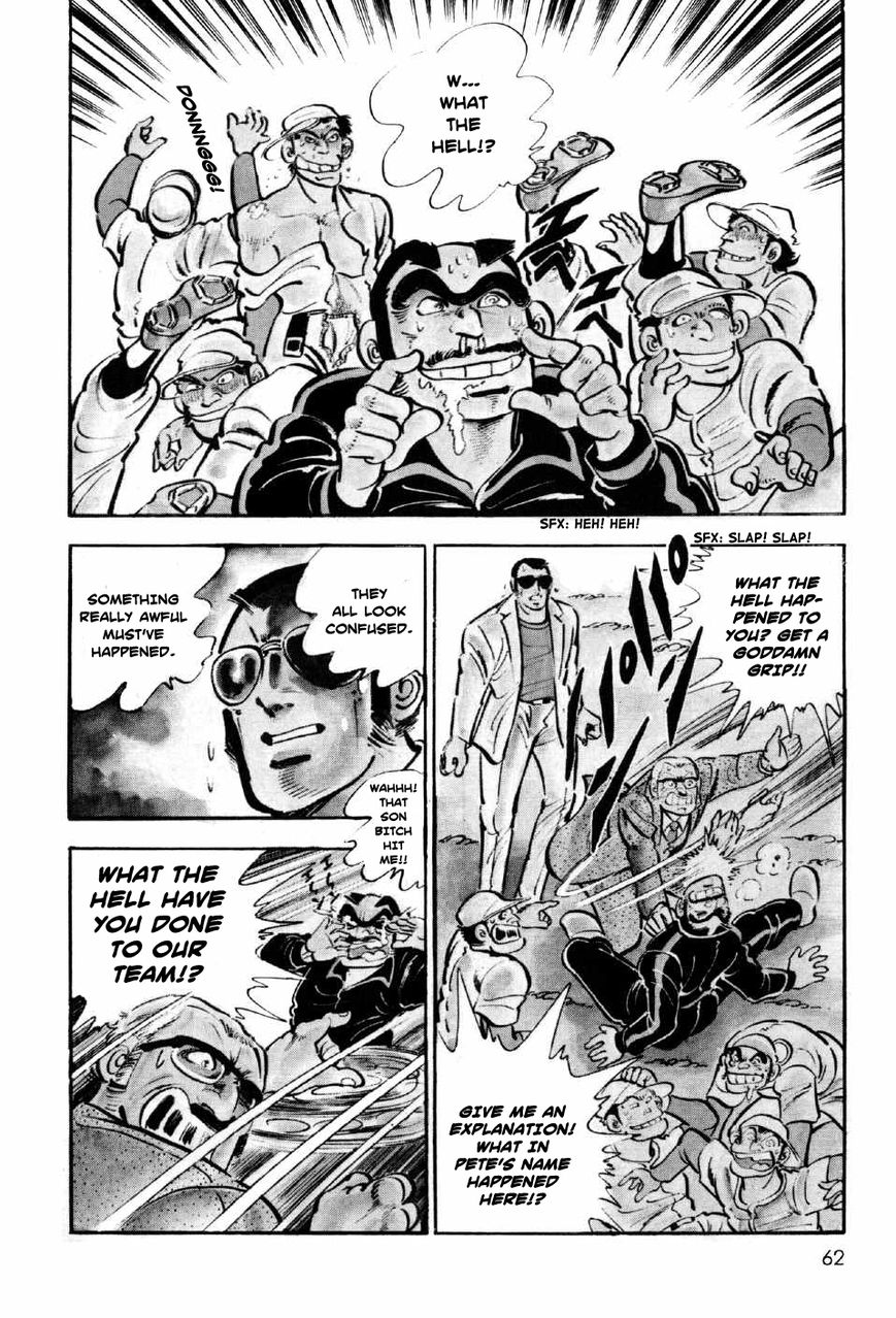 Ahh!! Bishamon High School Chapter 2 page 30 - Chapter 2 : Bishamon Baseball Explodes!!