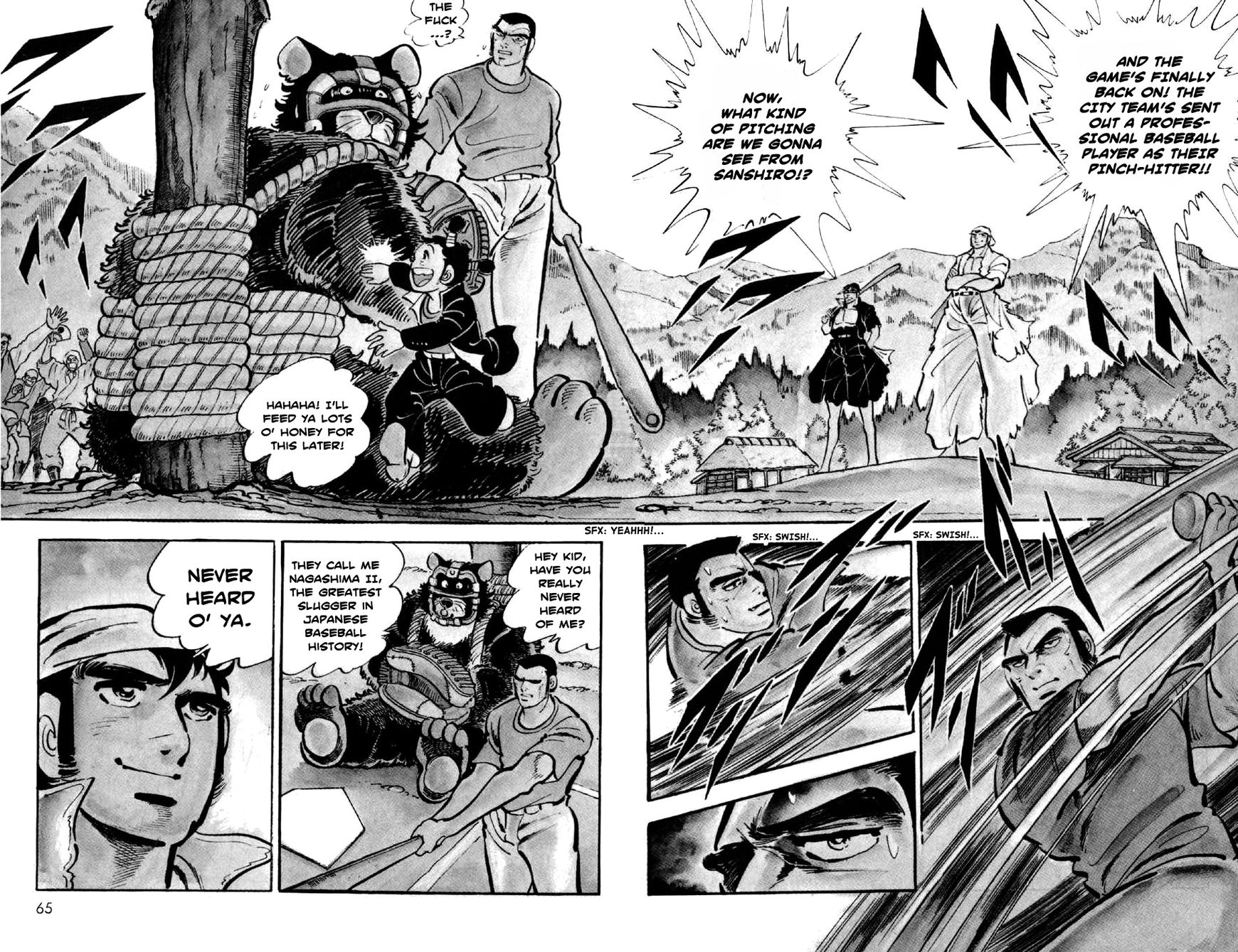 Ahh!! Bishamon High School Chapter 2 page 32 - Chapter 2 : Bishamon Baseball Explodes!!