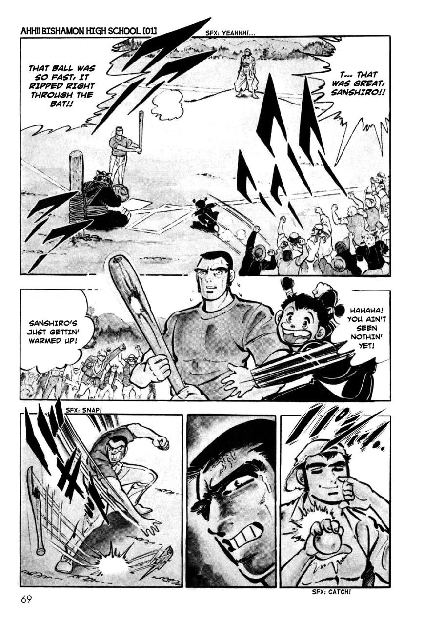 Ahh!! Bishamon High School Chapter 2 page 36 - Chapter 2 : Bishamon Baseball Explodes!!