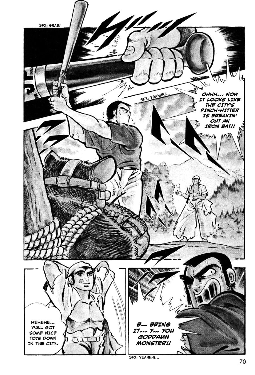 Ahh!! Bishamon High School Chapter 2 page 37 - Chapter 2 : Bishamon Baseball Explodes!!