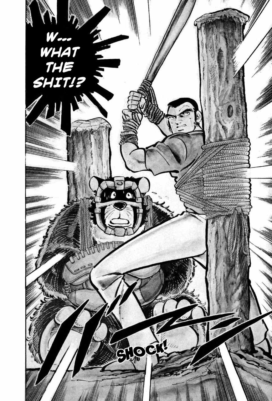 Ahh!! Bishamon High School Chapter 2 page 41 - Chapter 2 : Bishamon Baseball Explodes!!