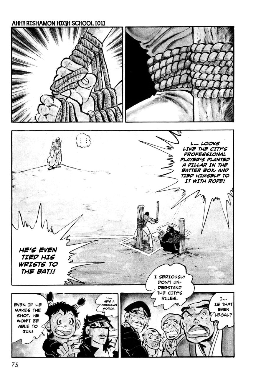 Ahh!! Bishamon High School Chapter 2 page 42 - Chapter 2 : Bishamon Baseball Explodes!!