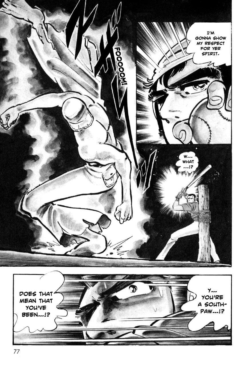 Ahh!! Bishamon High School Chapter 2 page 44 - Chapter 2 : Bishamon Baseball Explodes!!