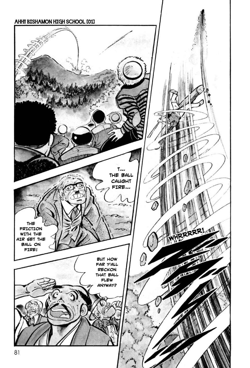 Ahh!! Bishamon High School Chapter 2 page 47 - Chapter 2 : Bishamon Baseball Explodes!!