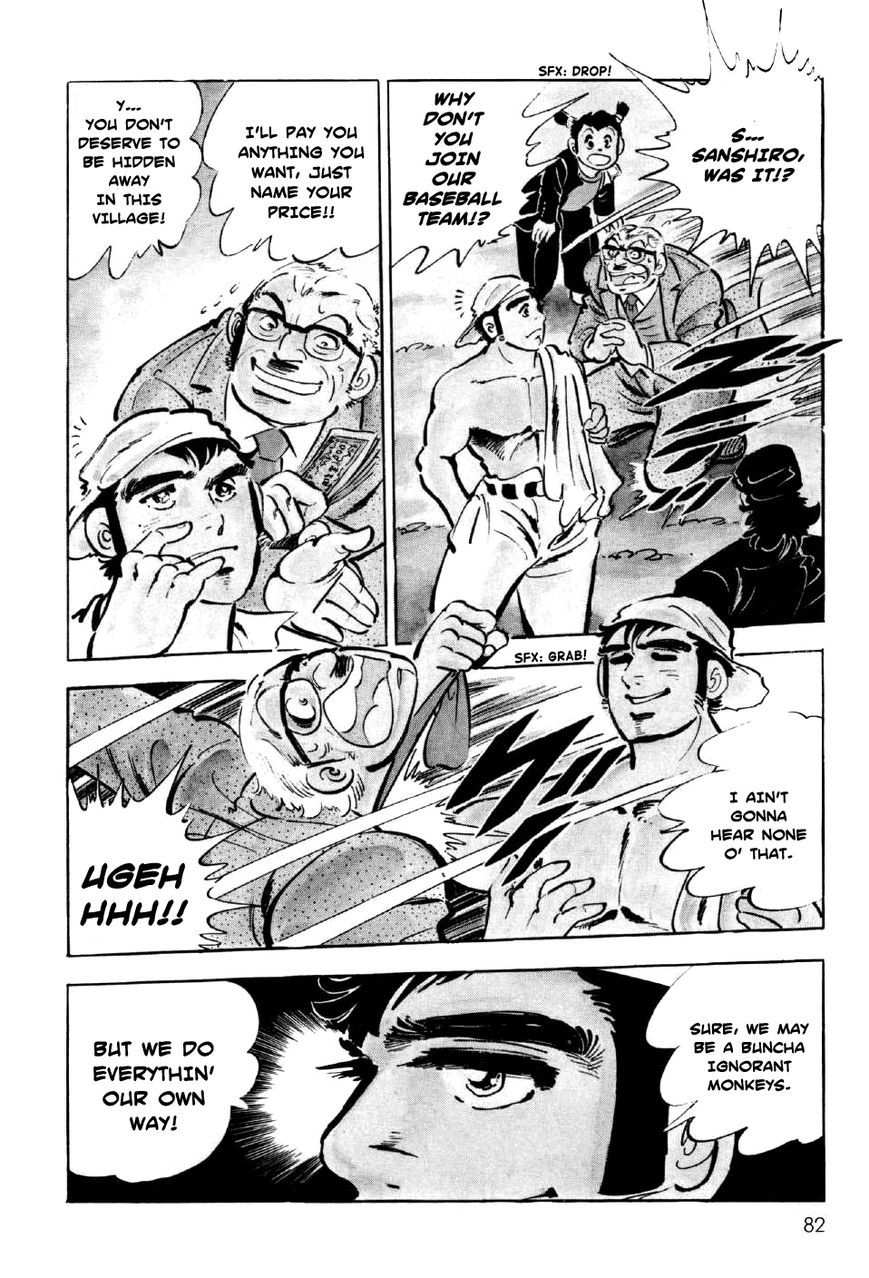 Ahh!! Bishamon High School Chapter 2 page 48 - Chapter 2 : Bishamon Baseball Explodes!!