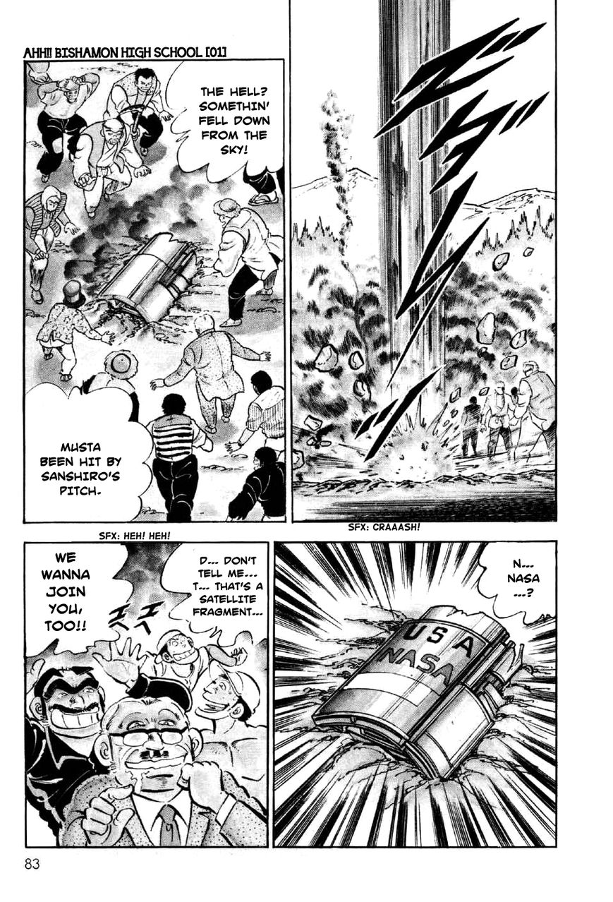 Ahh!! Bishamon High School Chapter 2 page 49 - Chapter 2 : Bishamon Baseball Explodes!!