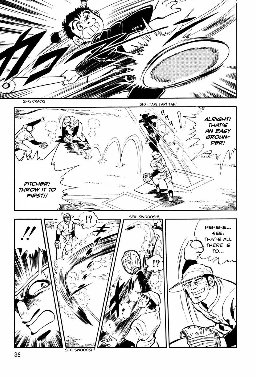 Ahh!! Bishamon High School Chapter 2 page 5 - Chapter 2 : Bishamon Baseball Explodes!!