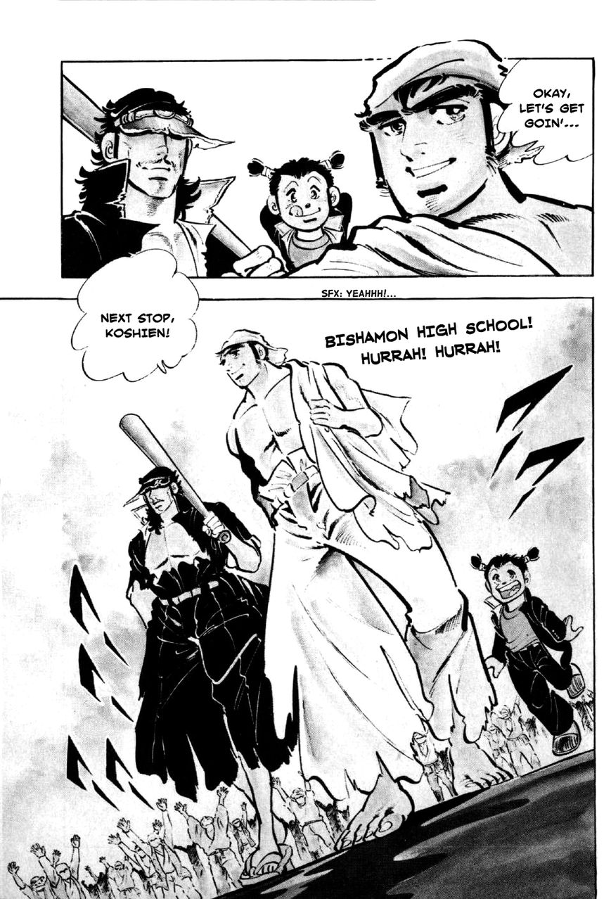 Ahh!! Bishamon High School Chapter 2 page 50 - Chapter 2 : Bishamon Baseball Explodes!!