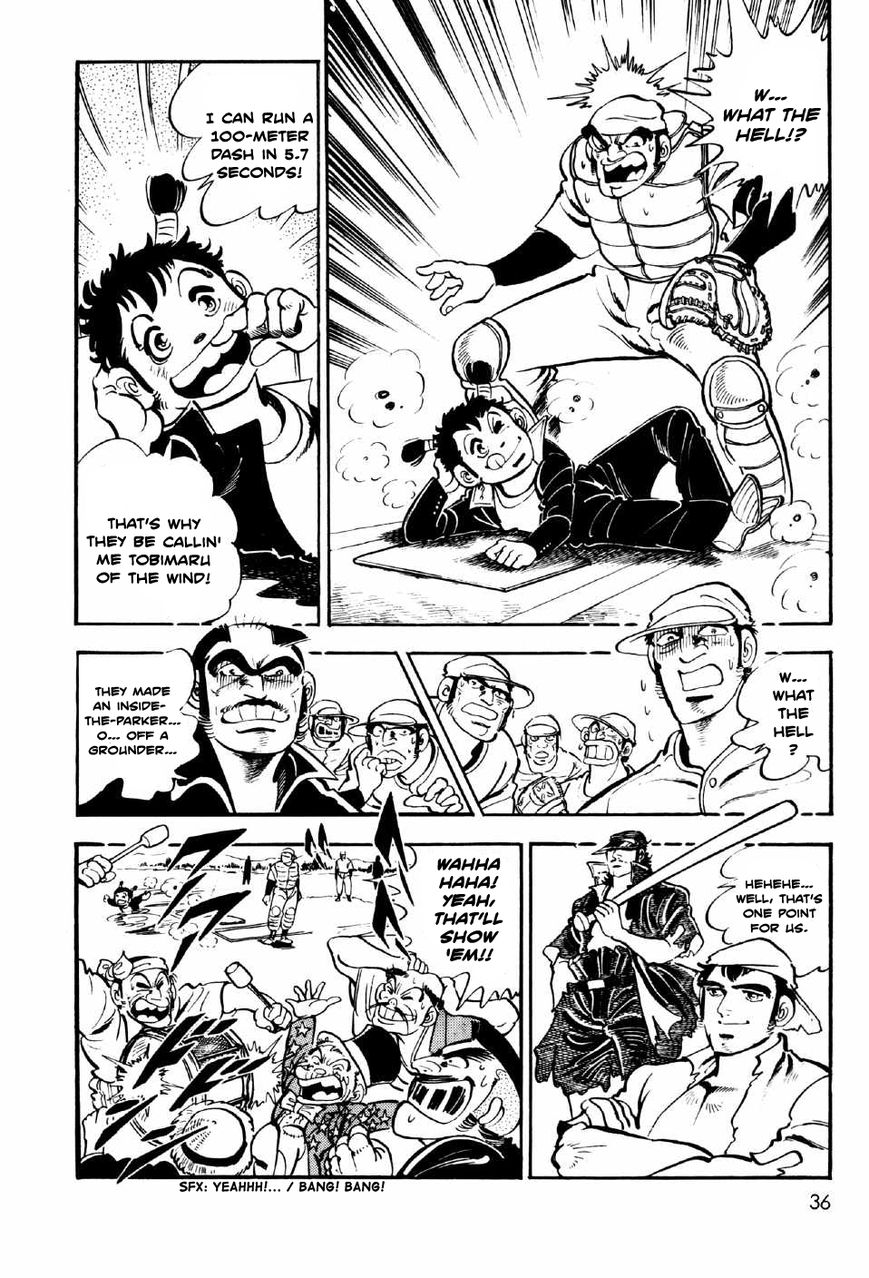 Ahh!! Bishamon High School Chapter 2 page 6 - Chapter 2 : Bishamon Baseball Explodes!!