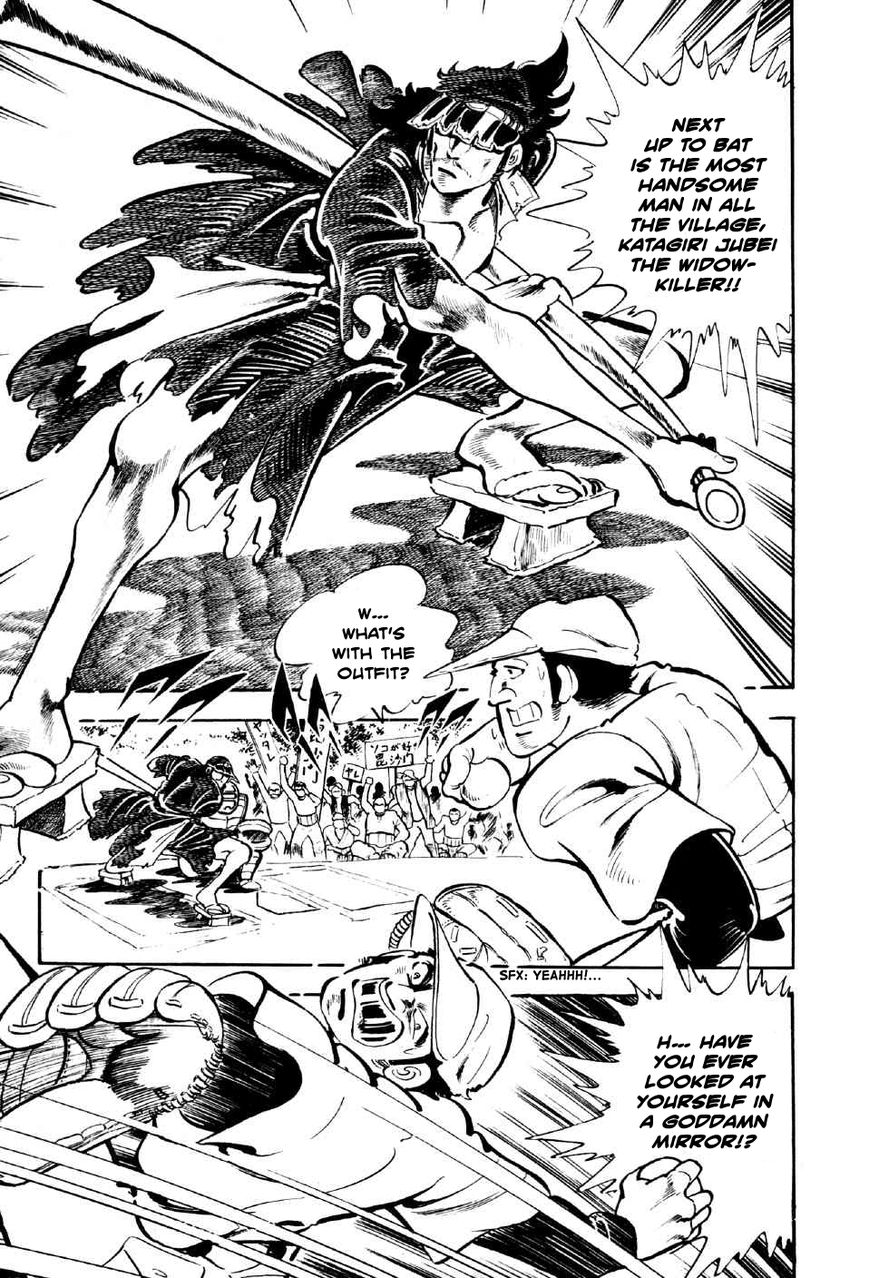 Ahh!! Bishamon High School Chapter 2 page 7 - Chapter 2 : Bishamon Baseball Explodes!!