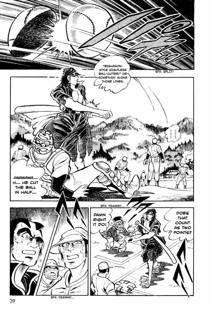 Ahh!! Bishamon High School Chapter 2 page 9 - Chapter 2 : Bishamon Baseball Explodes!!
