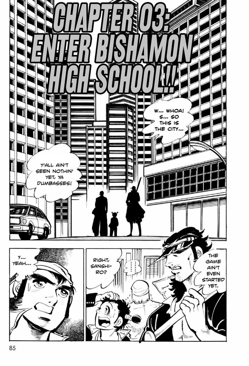 Ahh!! Bishamon High School Chapter 3 page 1 - Chapter 3